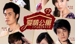 爱情公寓5最新爆料篇,最新爆料篇，揭秘神秘角色与剧情高潮