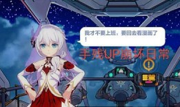 崩坏三结局爆料大全最新