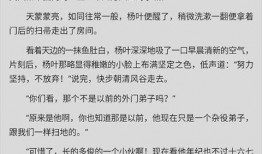 凌云吃瓜日记免费阅读下载,揭秘娱乐圈幕后故事