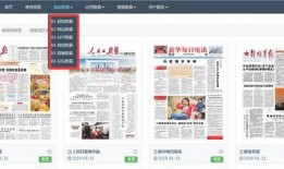 爆料新闻封面图片素材库,独家爆料新闻封面图片素材库大曝光