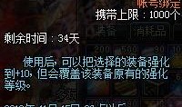 无尽娱乐爆料是真的吗还是假的,真相还是谣言？揭秘事件背后真相