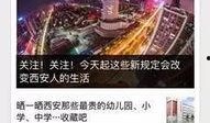 各地网络爆料新闻热线,各地新闻热线聚焦热点事件