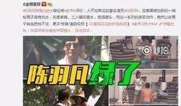 八卦爆料徐明轩视频全集,徐明轩视频全集大起底，真相尽在此处
