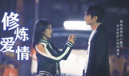 都是情缘在线观看