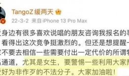 圈内大爆料推文文案,揭秘幕后真相，带你走进不为人知的娱乐圈