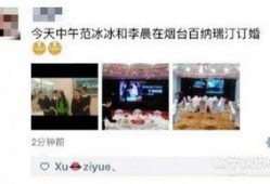 台州爆料订婚视频大全下载,浪漫瞬间，见证爱情美好时刻