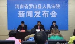 罗山女士爆料新闻事件,揭开新闻事件背后惊人真相