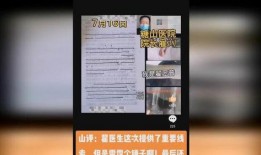 唐山实名爆料最新消息,揭露事件背后惊人真相