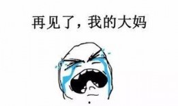 娱乐吃瓜酱都说了还得看亲妈,真相究竟如何？