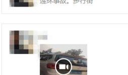 开平最新爆料事件视频,视频揭露惊人真相