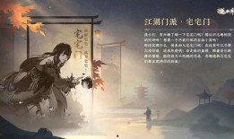 逆水寒最新爆料有手游吗,江湖再起，指尖江湖等你来战！