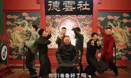 肉哥德云社爆料视频,揭秘相声界的幕后故事