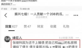 今日热搜新闻爆料,今日焦点事件深度解析