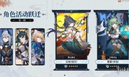 崩坏三卡池爆料最新消息,神秘角色即将登场，全新战斗系统引期待！