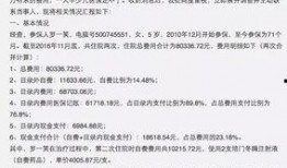 深圳爆料热点新闻最新事件,科技巨头并购引发行业地震，揭秘背后真相