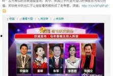 娱乐新闻最新爆料,神秘富二代竟是她的新欢？