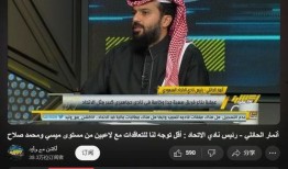 沙特最新爆料新闻,王室内部惊人秘密揭露