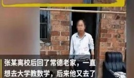 北大博士爆料完整视频,揭秘学术圈潜规则与黑暗面