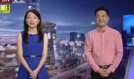 广州感情爆料最新消息视频