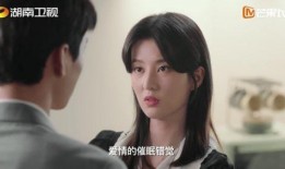 骚俊的前妻爆料视频播放,揭秘背后惊人真相