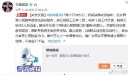 湖北爆料事件视频最新版,揭秘真相与争议再起