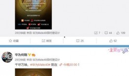 最新蓝皮爆料消息视频大全,揭秘最新热点事件幕后真相