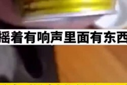 男子爆料红牛视频,男子揭露惊人内幕