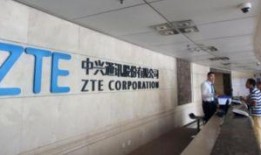 中兴最新爆料事件,揭秘科技巨头内部风暴与应对策略