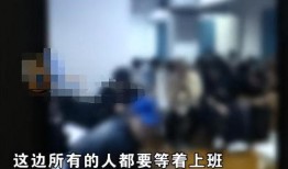 宁波男子爆料未婚妻视频