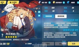 崩坏v3最新爆料公告图片,神秘角色登场，全新战斗系统引期待