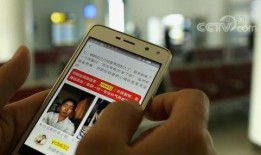 今日头条上爆料违法吗,揭秘网络舆论监管边界