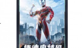 圆梦奥特曼爆料视频,揭秘奥特曼宇宙背后的神秘力量与传奇故事