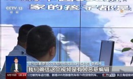 黔东南学校欺凌爆料视频,揭露校园暴力背后的真相