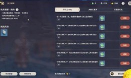 原神3.2剧情爆料视频,神秘新角色登场，世界线即将发生巨变！