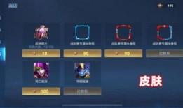 荣耀勋章皮肤最新爆料