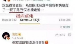 卓伟爆料半个娱乐圈,半个娱乐圈卷入神秘事件，真相即将揭晓