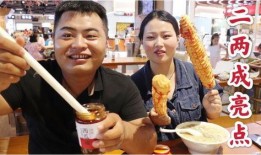 娱乐吃瓜酱美食视频在线观看,在线观看解锁美味新境界