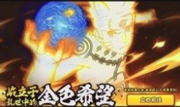 火影忍者最新爆料5月高招,5月高招生集结，忍者世界风云再起！