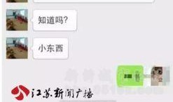 淮安新闻爆料热线电话,见证城市脉搏，倾听市民心声