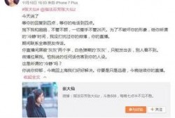 小杰爆料女朋友视频播放,网友热议