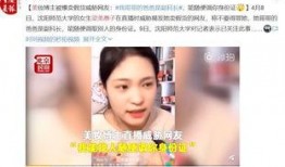 爆料美妆直播视频在线观看,热门视频在线观看解析