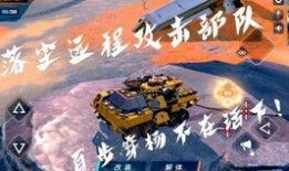 重装上阵最新爆料在哪看,揭秘剧情走向与角色设定