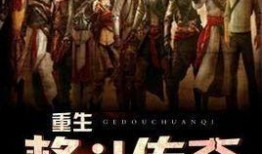 探长吃瓜格斗小说免费阅读