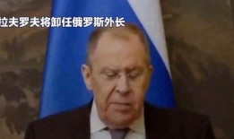 俄国最新爆料新闻,揭秘神秘事件背后真相