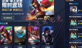 王者新皮肤爆料最新特性,独特特性引领潮流