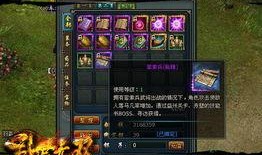 最新游戏爆料网站,游戏爆料网站揭秘未来游戏大作