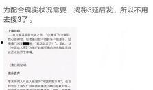 黄奕清最新爆料新闻视频,揭秘娱乐圈惊人内幕