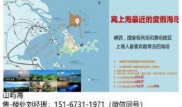 舟山最新爆料,揭秘神秘海岛背后的传奇故事