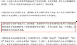 深圳市教育局最新爆料,教育改革动态及政策调整全解析