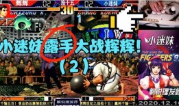 97战视频在线观看,精彩瞬间回顾